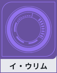 イ・ウリム
