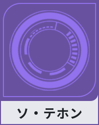ソ・テホン