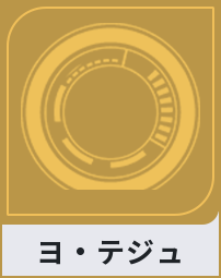 ヨ・テジュ