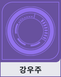 강우주