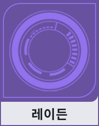 레이든