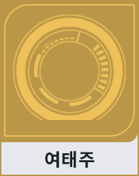 여태주