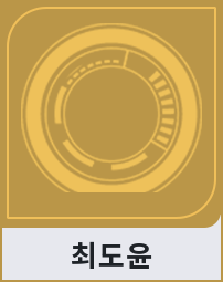 최도윤