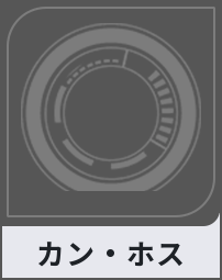 カン・ホス