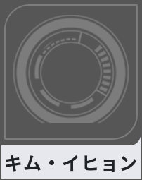 キム・イヒョン
