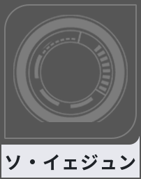 ソ・イェジュン