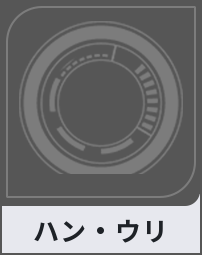 ハン・ウリ