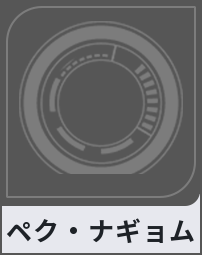 ペク・ナギョム