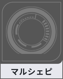マルシェピ