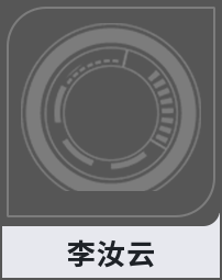 李汝云