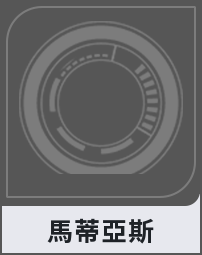 馬蒂亞斯