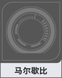 马尔歇比