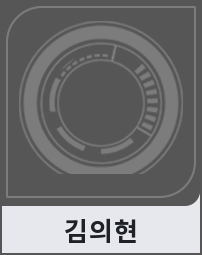 김의현