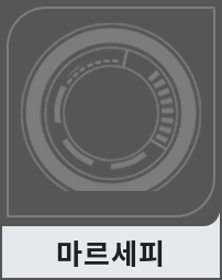 마르세피