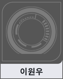 이원우